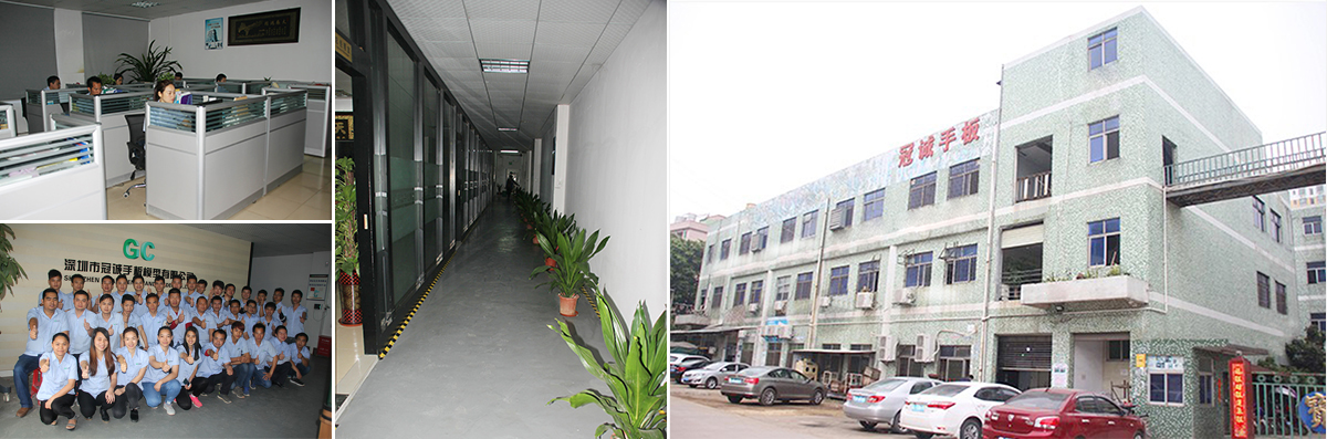 冠誠手板 冠誠手板